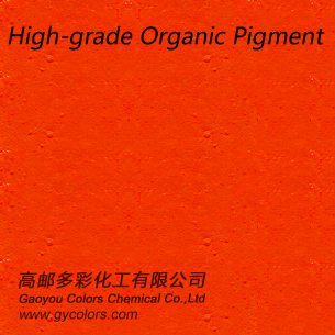有機(jī)顏料會(huì)檢測出活性棕嗎